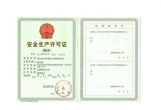 玻璃幕墻工程 玻璃幕墻工程