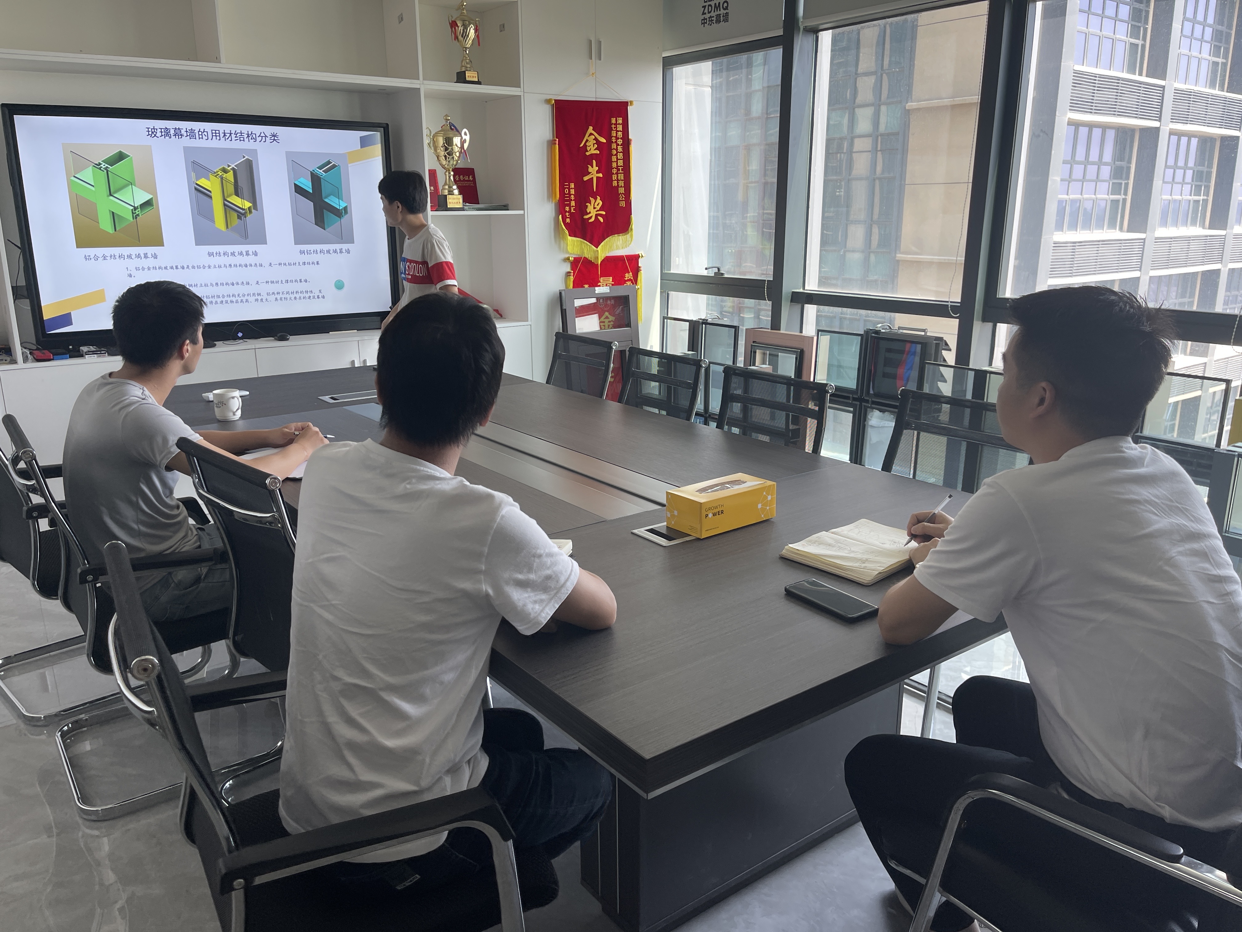 中東幕墻-企業(yè)員工培訓