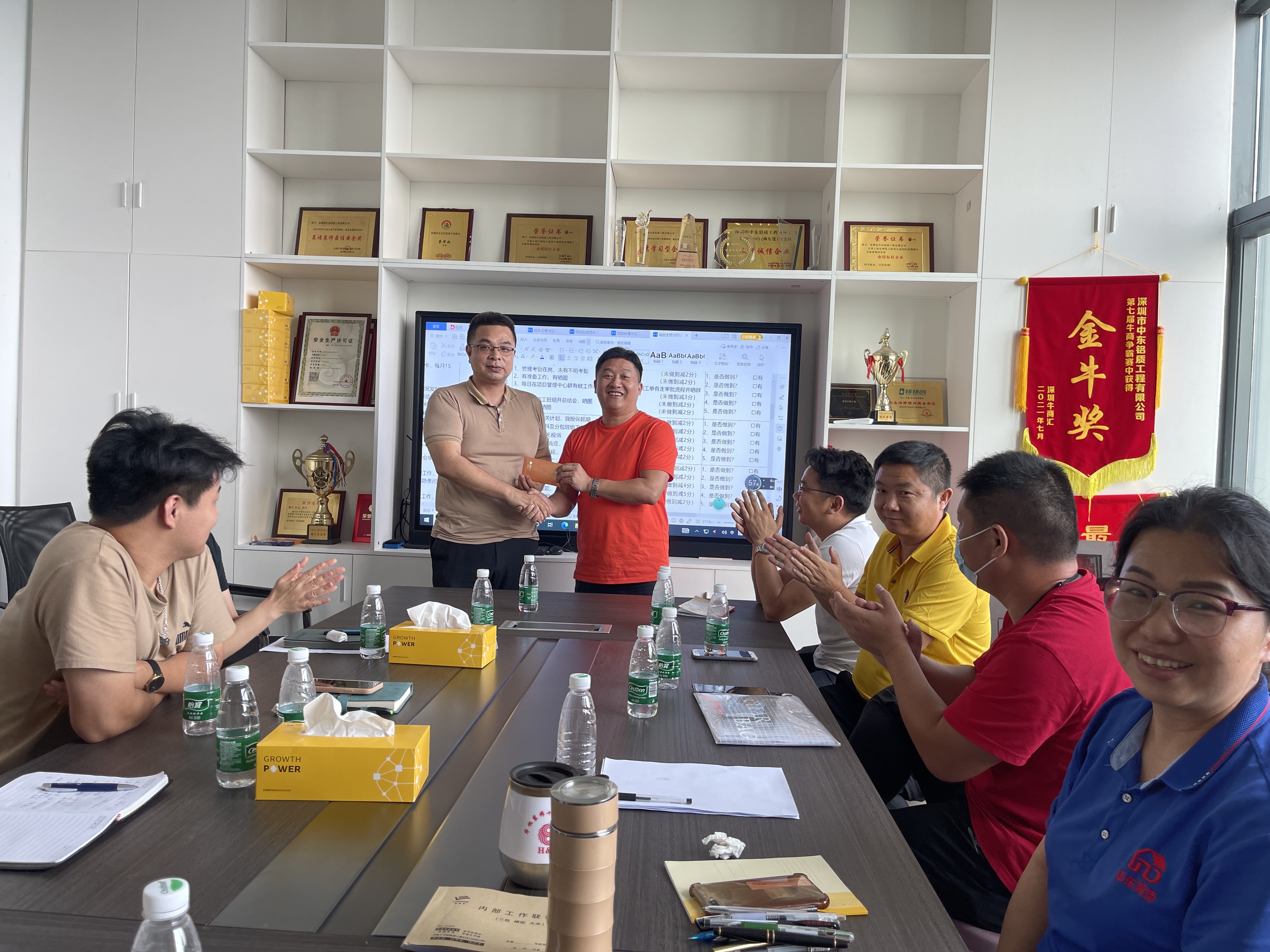 中東幕墻-企業(yè)制度