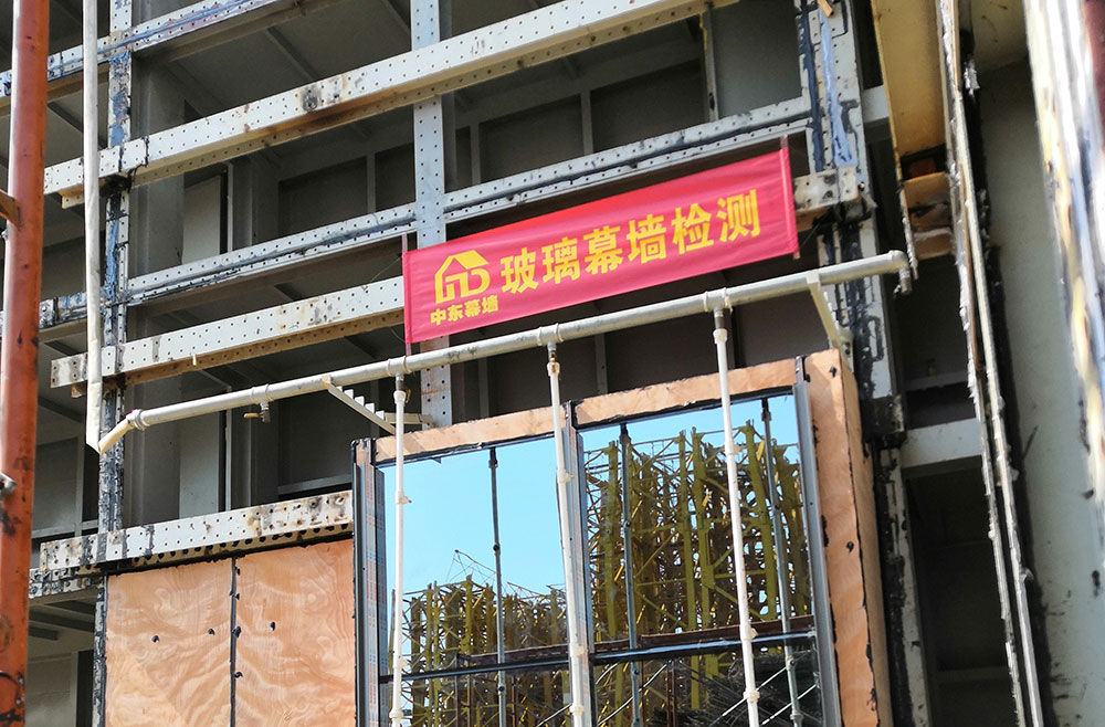 玻璃幕墻檢測項目有哪些 玻璃幕墻檢測項目有哪些