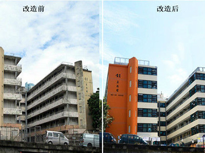 舊宿舍樓外墻幕墻翻新改造工程 舊宿舍樓外墻幕墻翻新改造工程