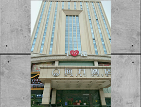 東莞海力酒店玻璃幕墻維修 東莞海力酒店玻璃幕墻維修